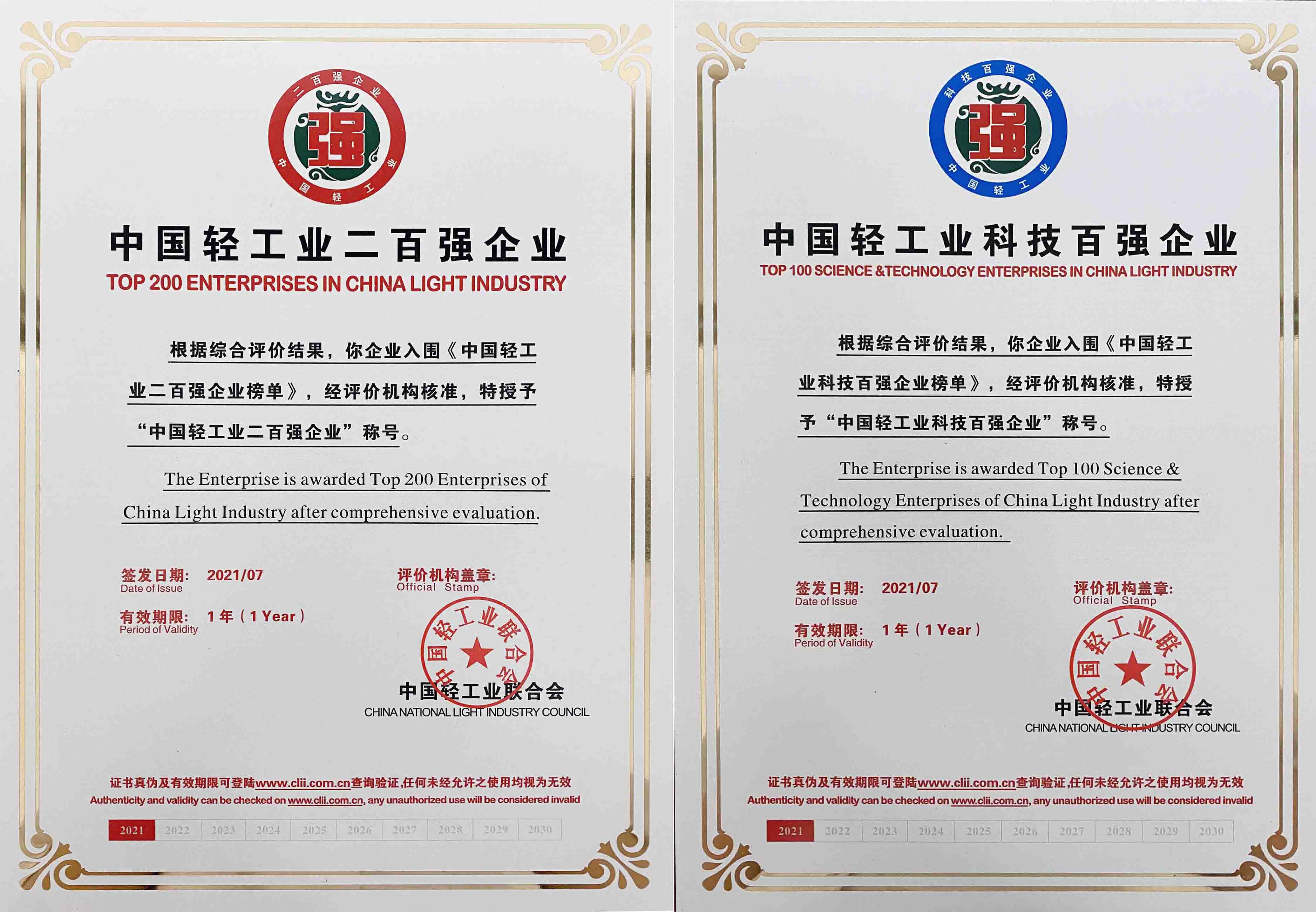 ������Ȧ(�й�����)-Ϊdu����