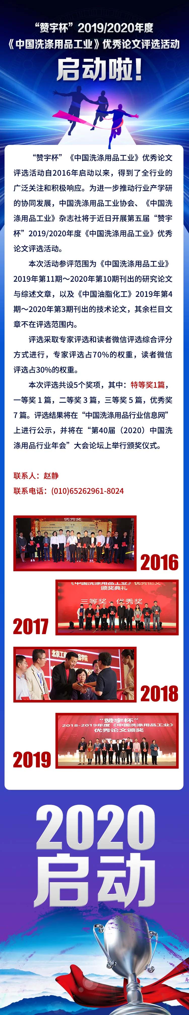 ������Ȧ(�й�����)-Ϊdu����