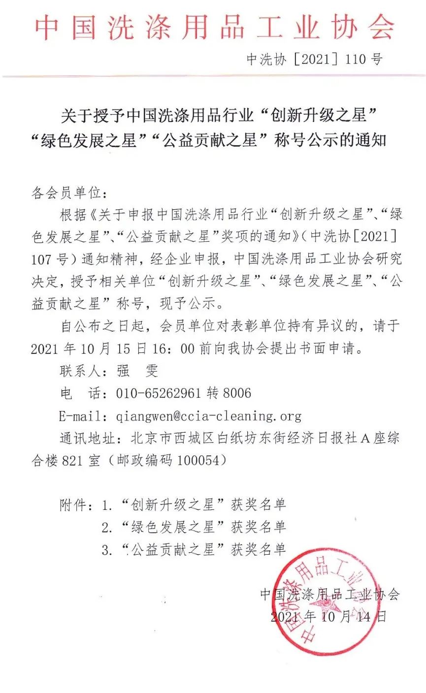 ������Ȧ(�й�����)-Ϊdu����