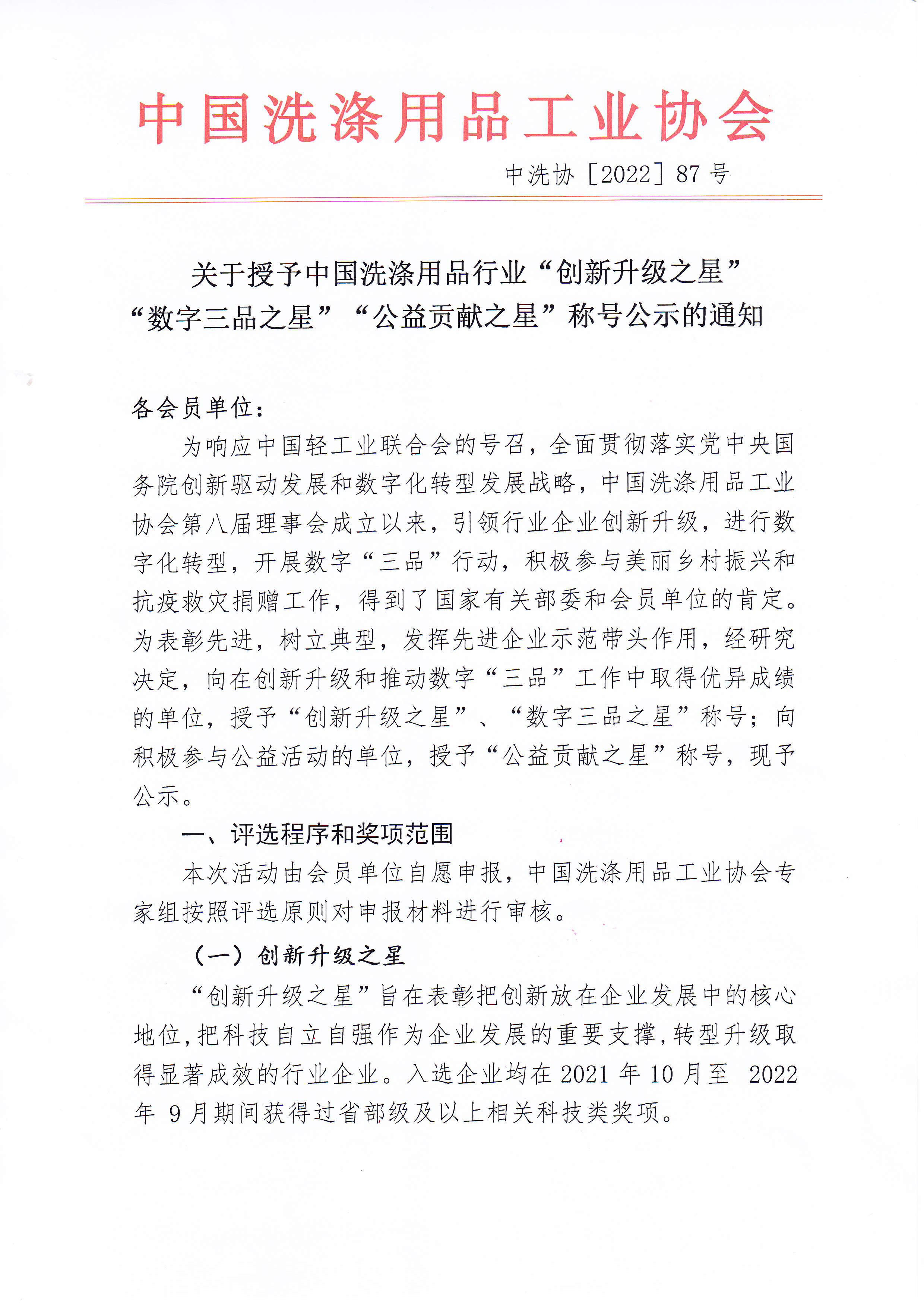 ������Ȧ(�й�����)-Ϊdu����