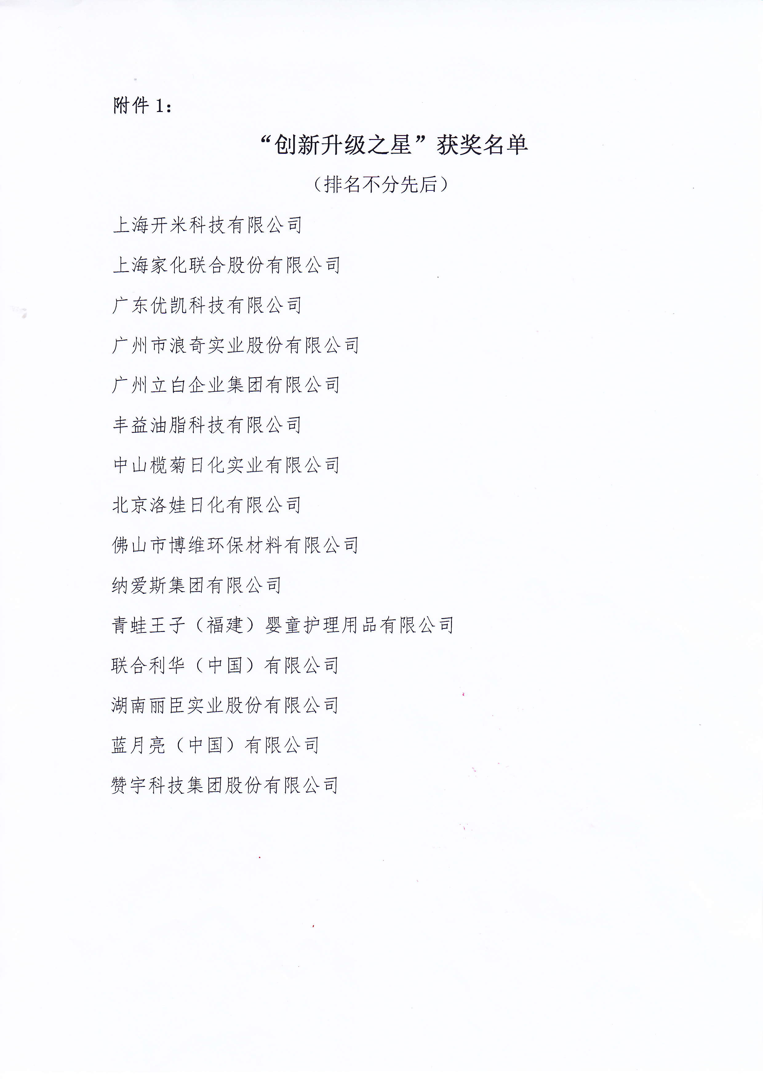 ������Ȧ(�й�����)-Ϊdu����