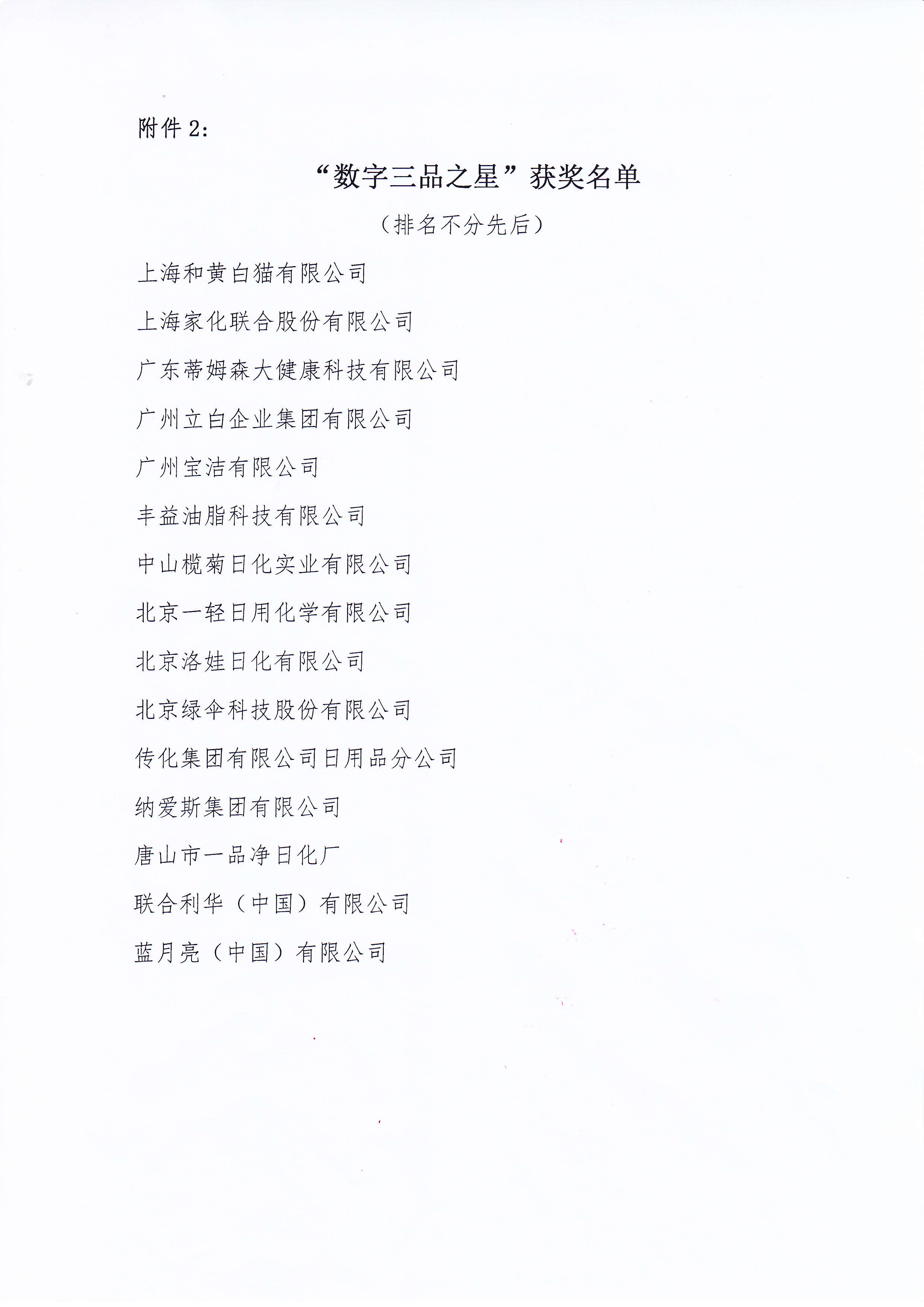 ������Ȧ(�й�����)-Ϊdu����