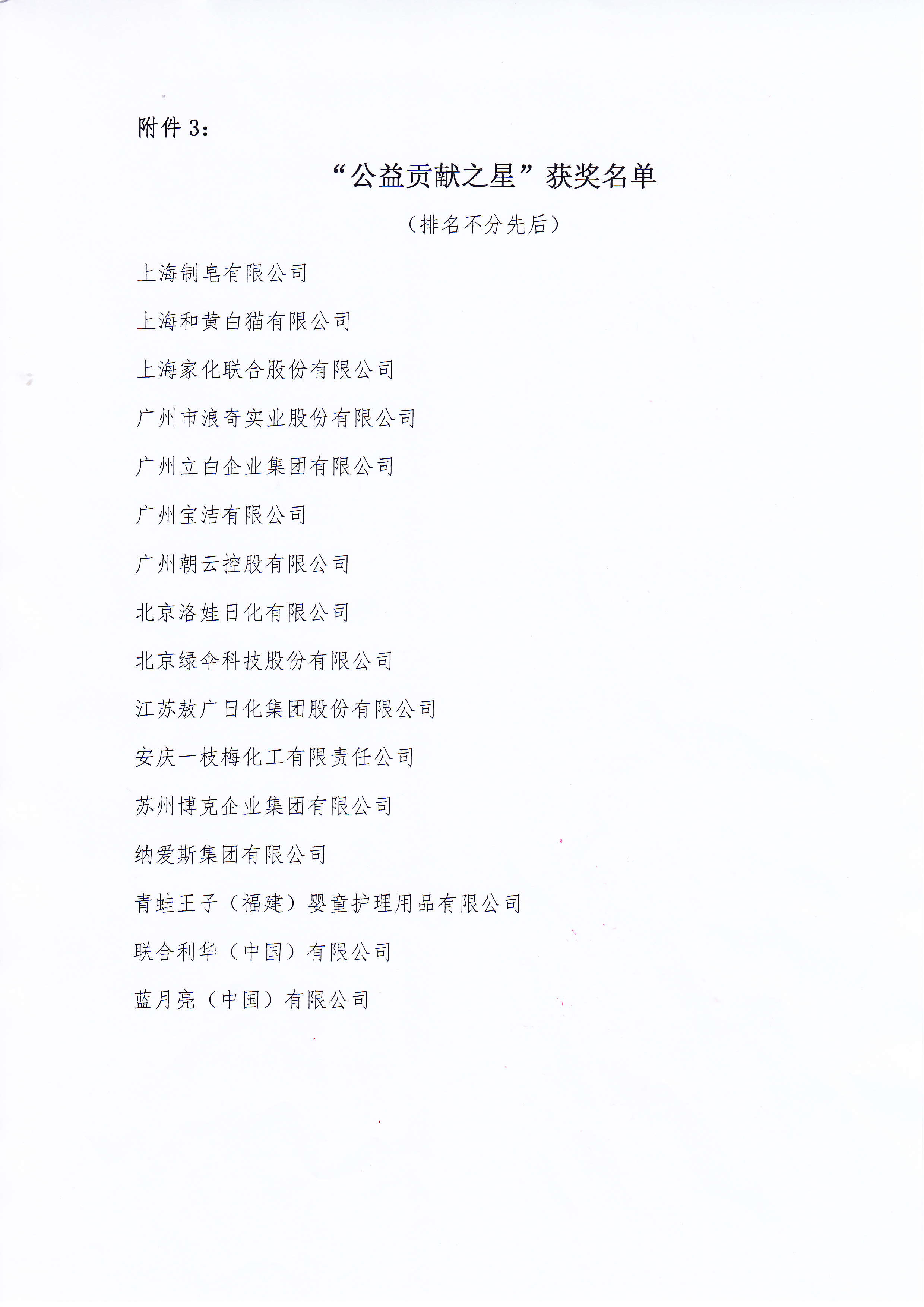 ������Ȧ(�й�����)-Ϊdu����