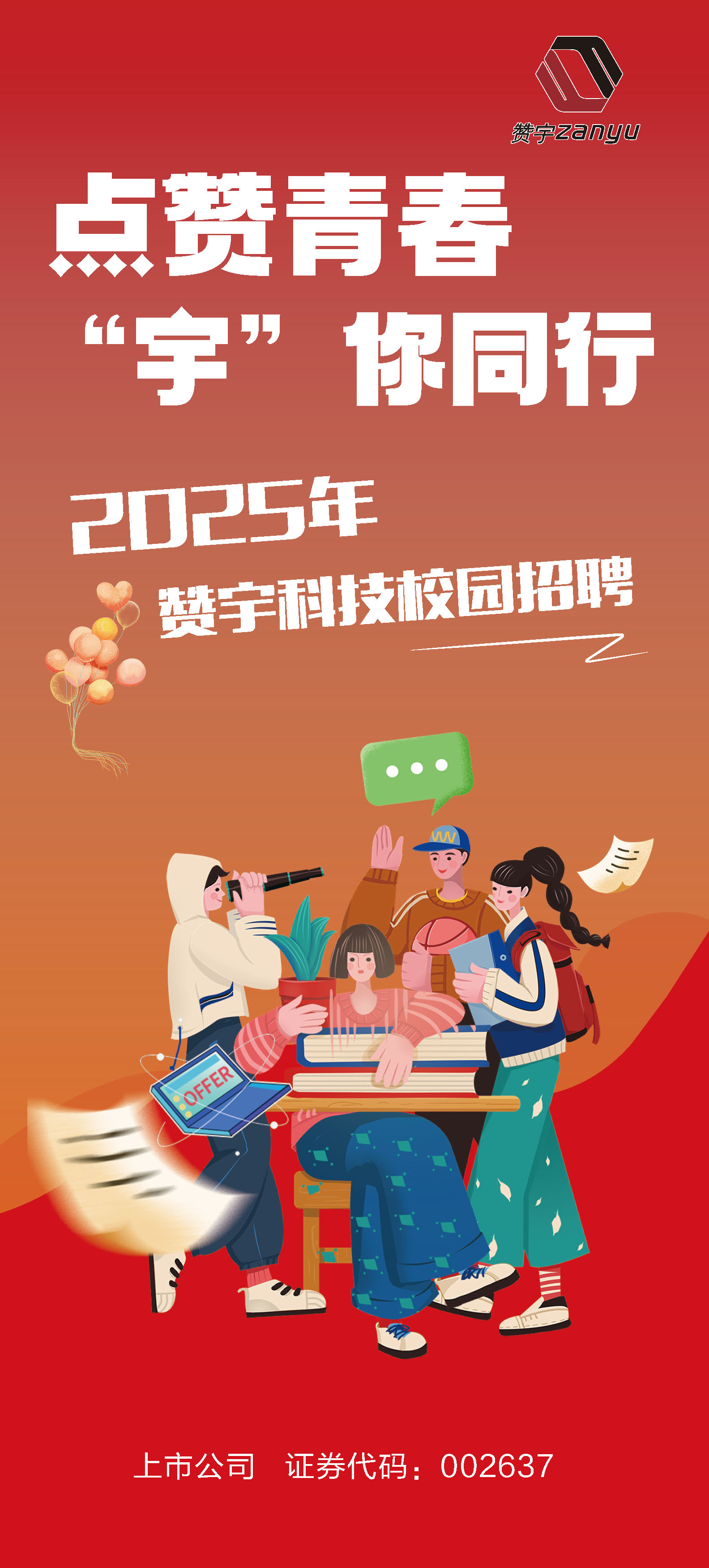 ������Ȧ(�й�����)-Ϊdu����