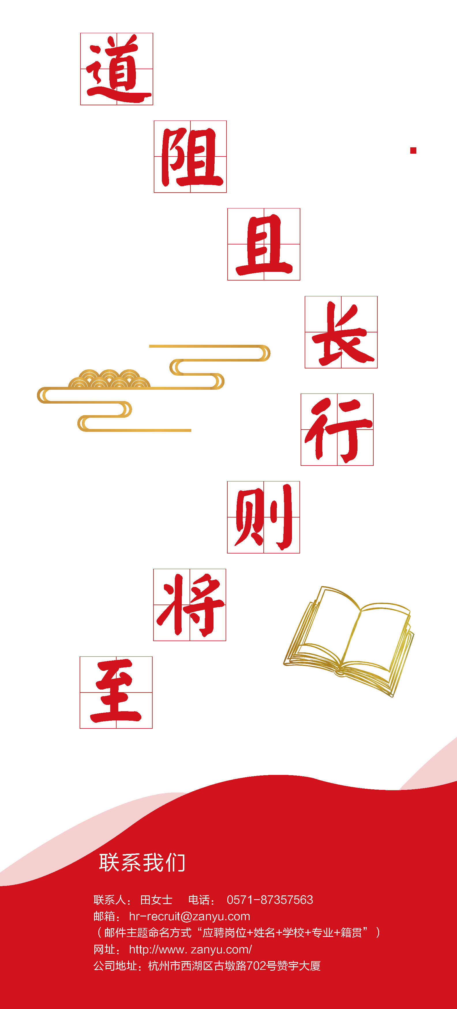 ������Ȧ(�й�����)-Ϊdu����