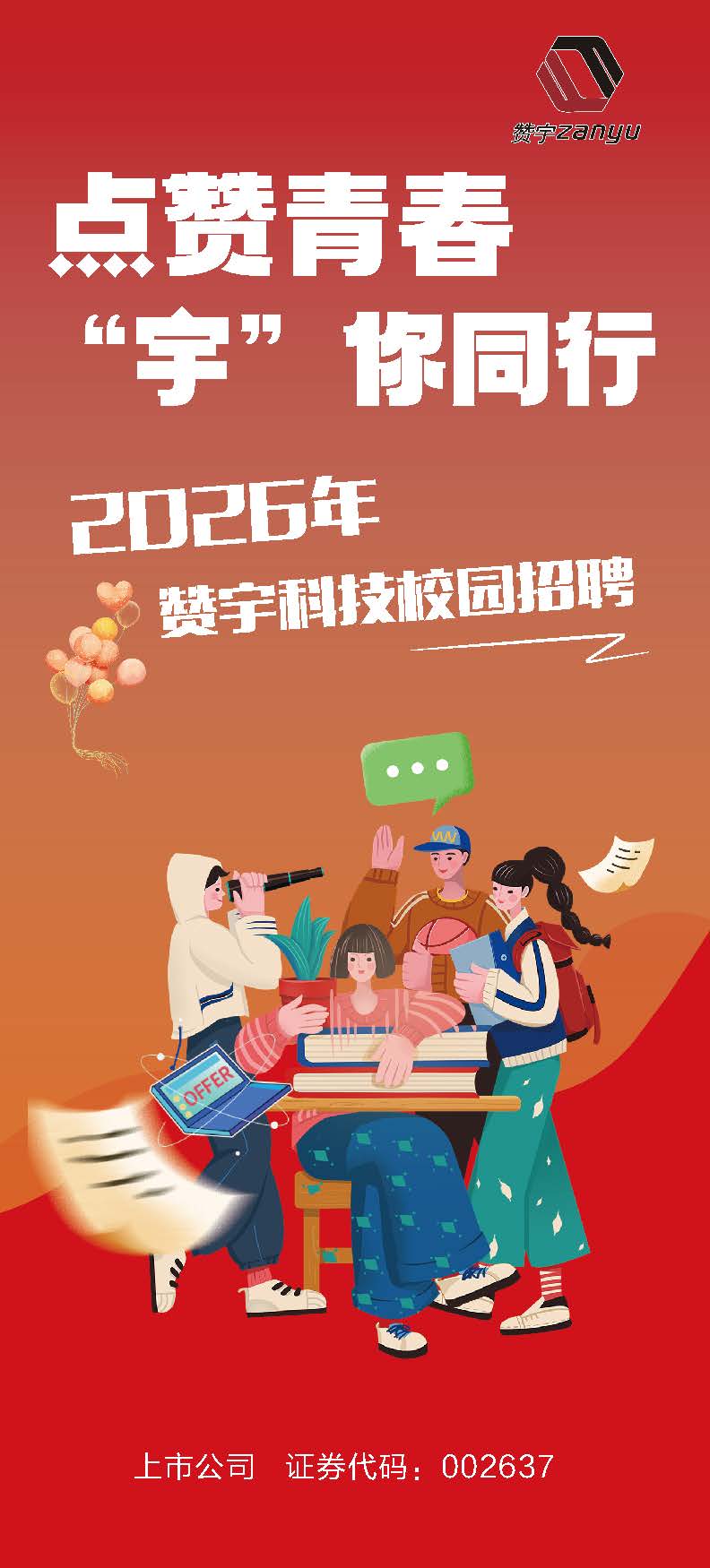 ������Ȧ(�й�����)-Ϊdu����